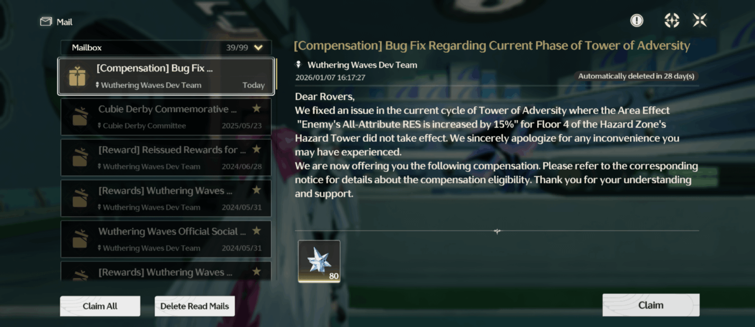 うーん、このTOWERのバグは放置してもいいと思うんですが…。