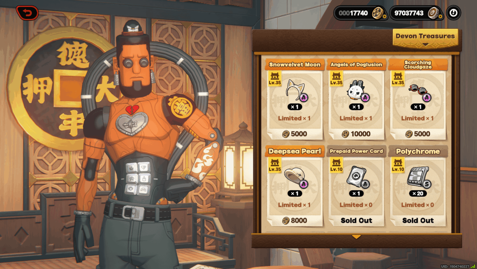 開発者が寺院からウィークリーショップを削除したことには本当にがっかりしました。すべてを手に入れた後、それを使い続ける理由は本当にありません...😭