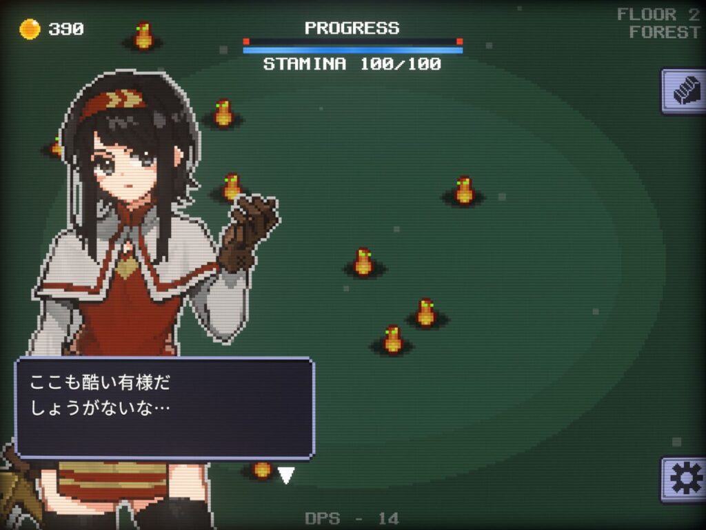 ロゴジャック広告