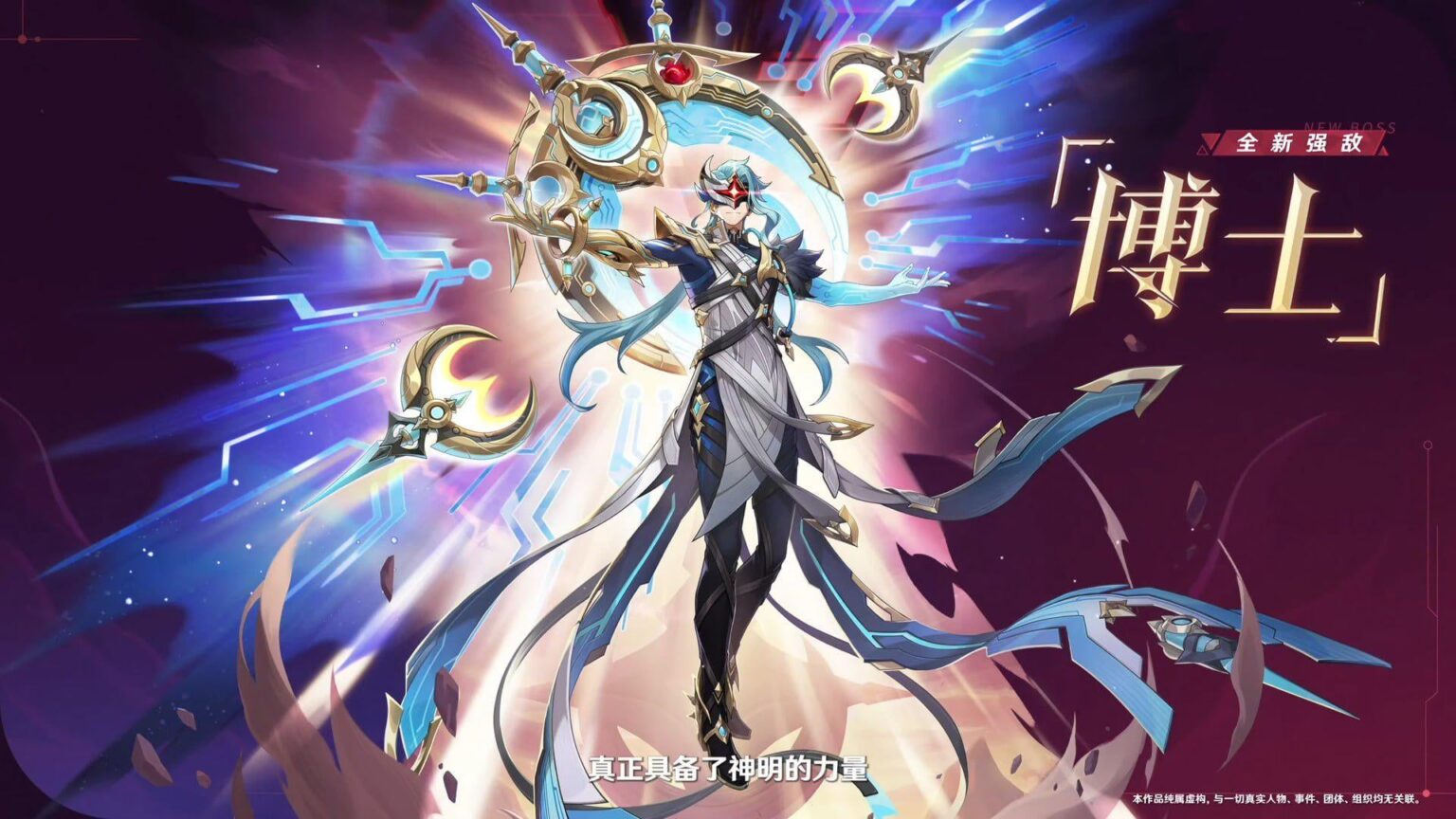 ドットーレボスデザイン公開