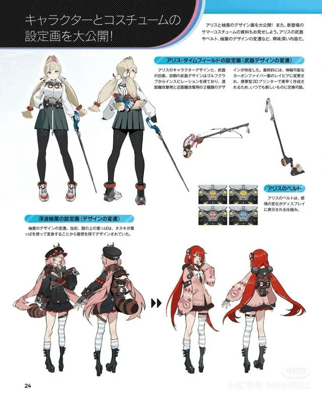 ZZZがシーズン2のコンセプトアートを公開したことは正直嬉しい。なぜなら、すべてのコンセプトアートが依然としてAtwoとWaterkumaのアートスタイルを示しているのに、証拠もなくシーズン1のキャラクターデザイナーが交代したと主張する人々をついに黙らせることができるからだ。