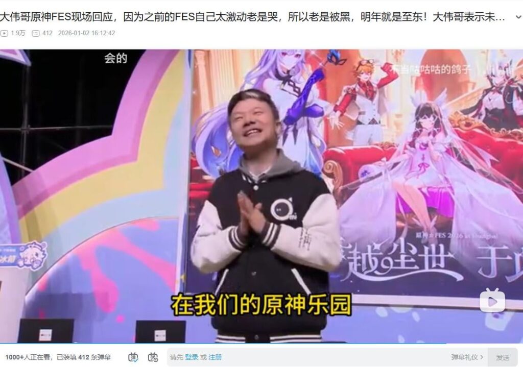 原神 The 2026 - 私はあなたのためにそこにいます