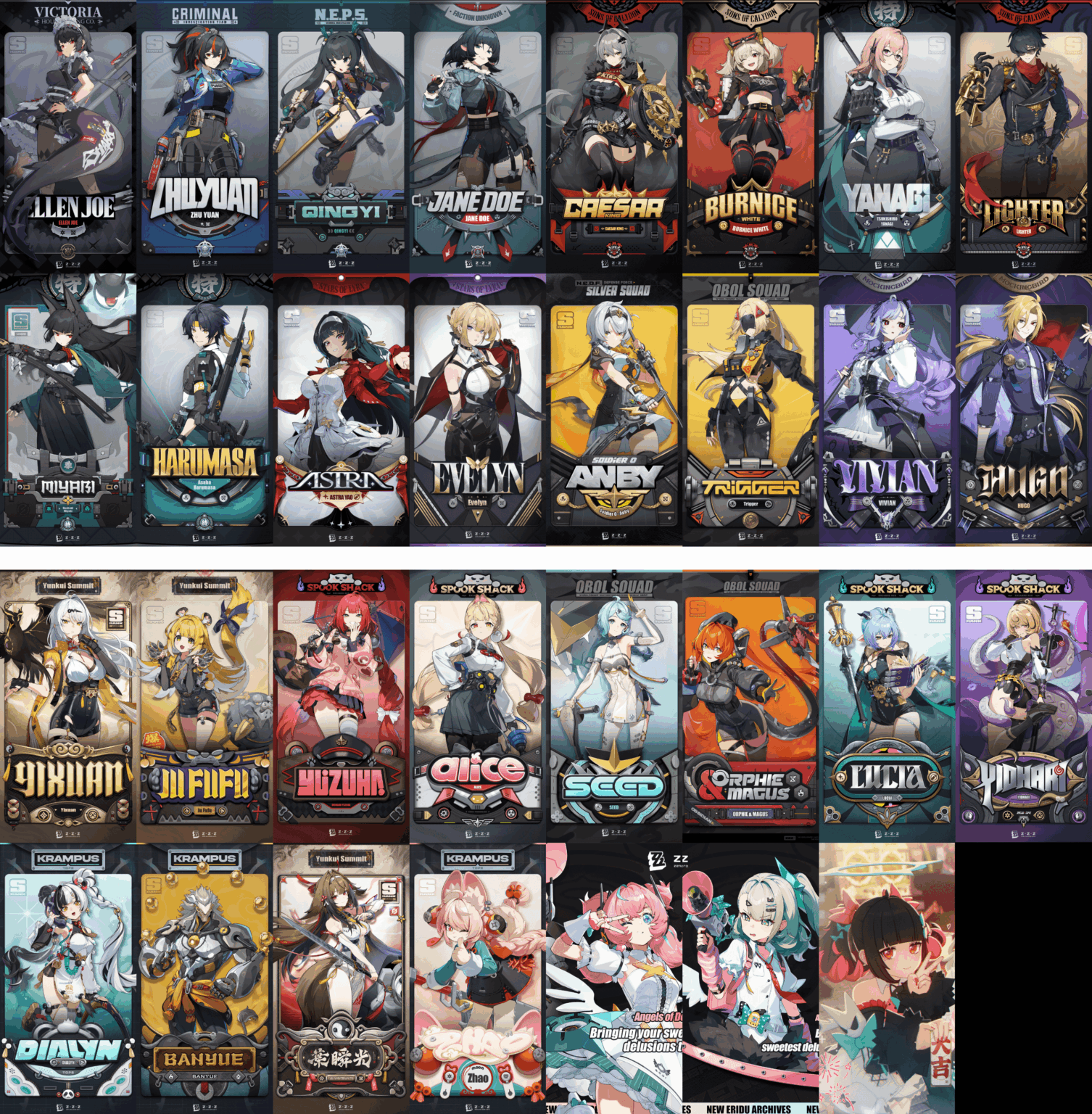 2.x の限定エージェントが全体として 1.x の限定エージェントよりも「かわいい」ことに気づいた人はいますか?