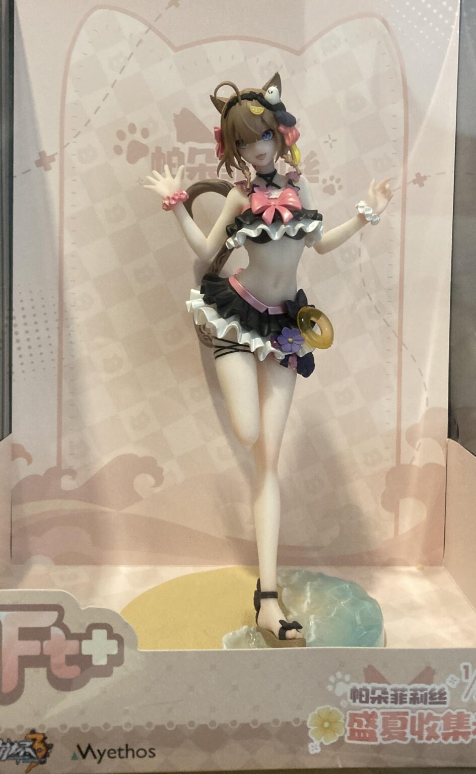 彼女はついにここに来ました！