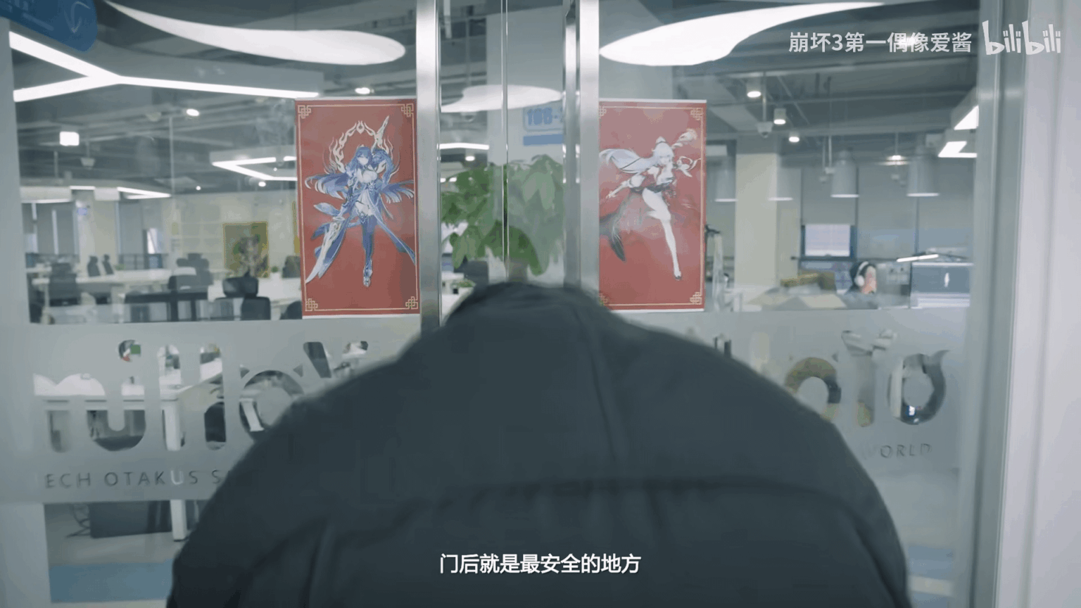 Honkai 開発者はメイとキアナに悪魔よけの守護者として祈る