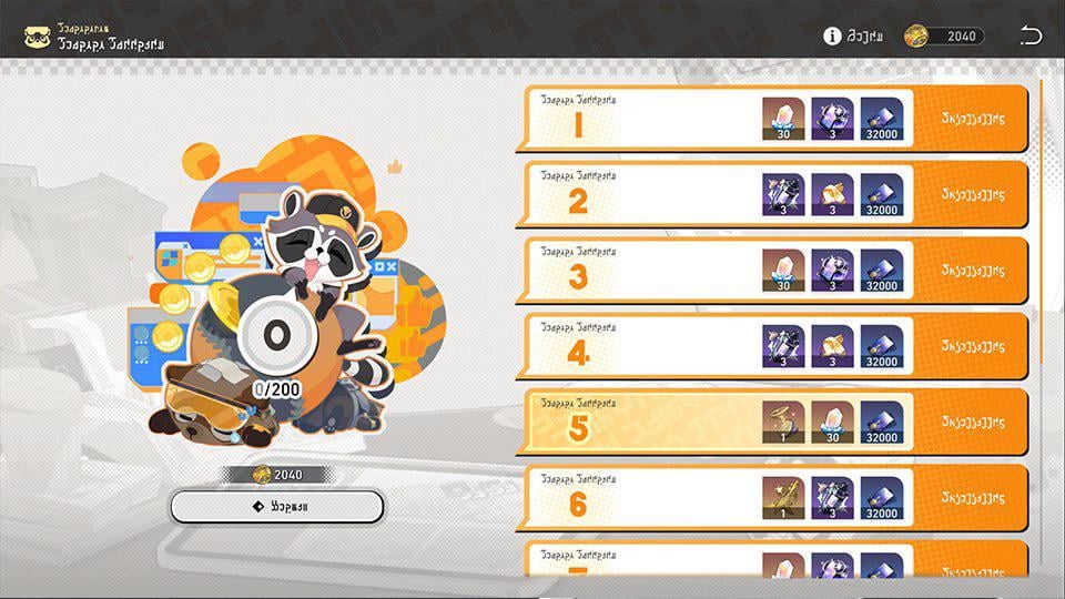 4.0 v3 - Seele による新しい提供システムのリーク