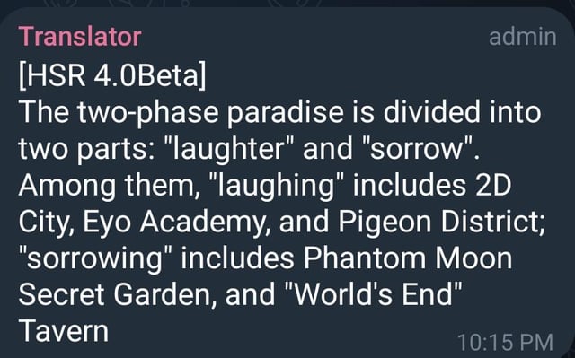 [HSR 4.0Beta] 2相の楽園はゼーレの漏洩により2つの部分に分割される