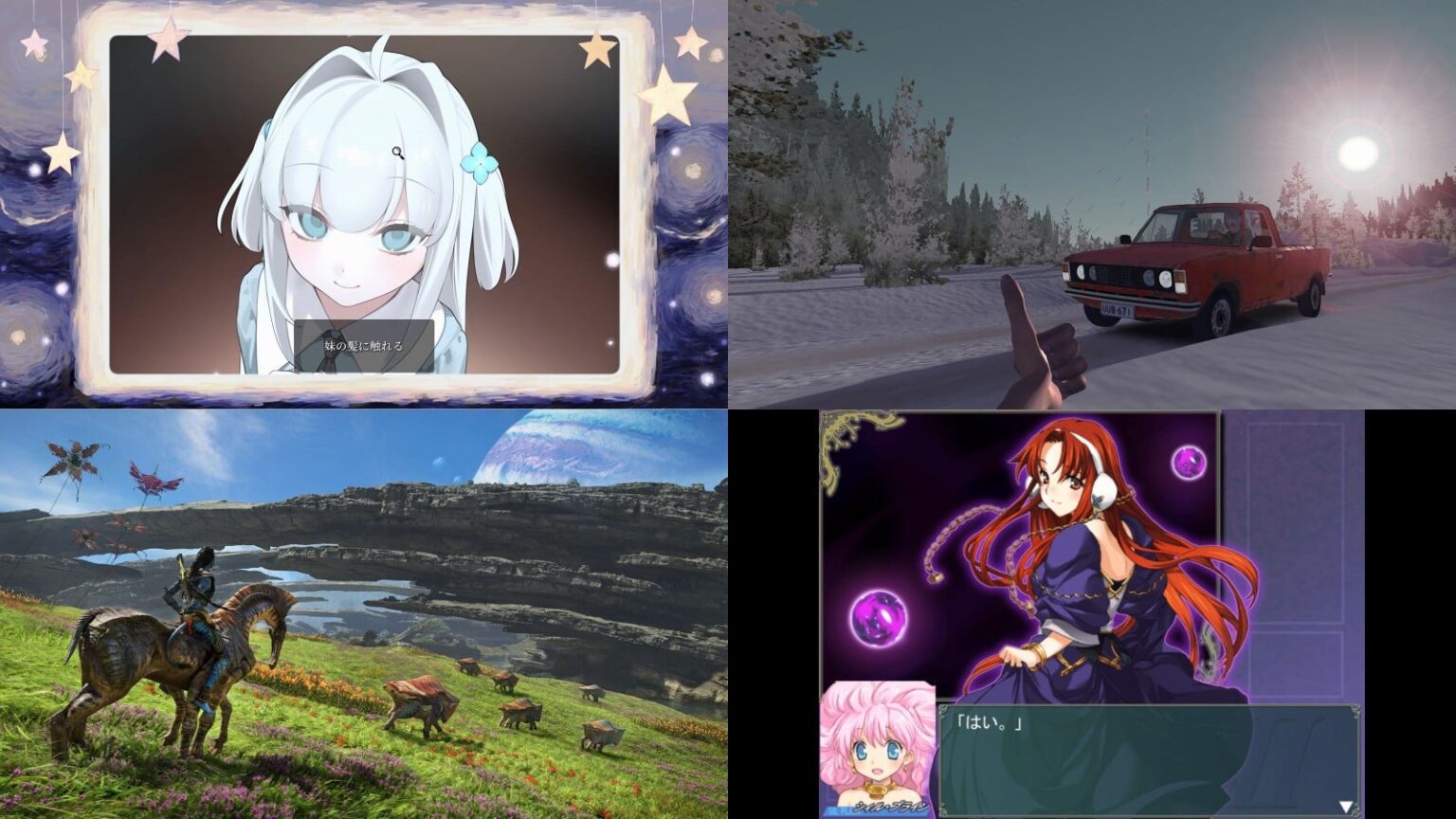 『NEEDY GIRL OVERDOSE』開発者の新作『妹、他者、パラノイア』発表。厳冬田舎ドライブ生活シム『My Winter Car』が大人気。今週の見逃せないゲーム記事7選