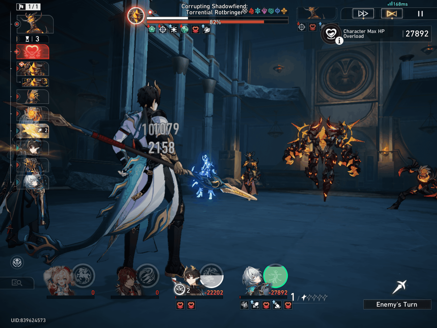 HPインフレのことは忘れてください、今はHP借金があります 😭