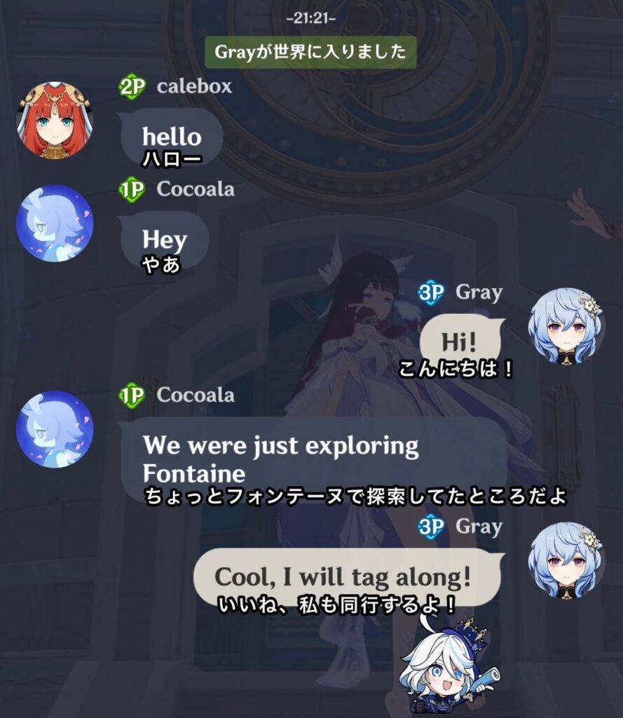 一方、協力プレイでは