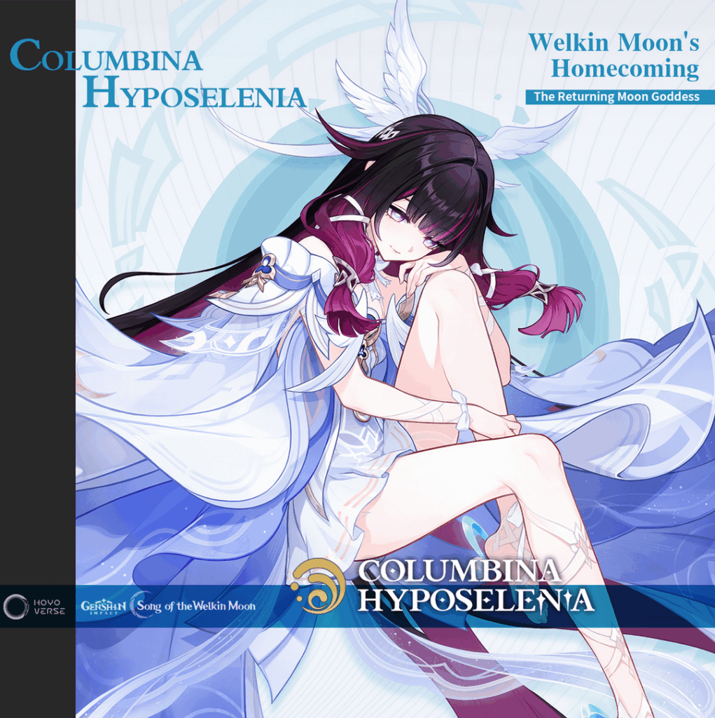 新キャラクター ドリップマーケット プレビュー: Columbina Hyposelenia (6.3 AQ スポイラーの終わり)