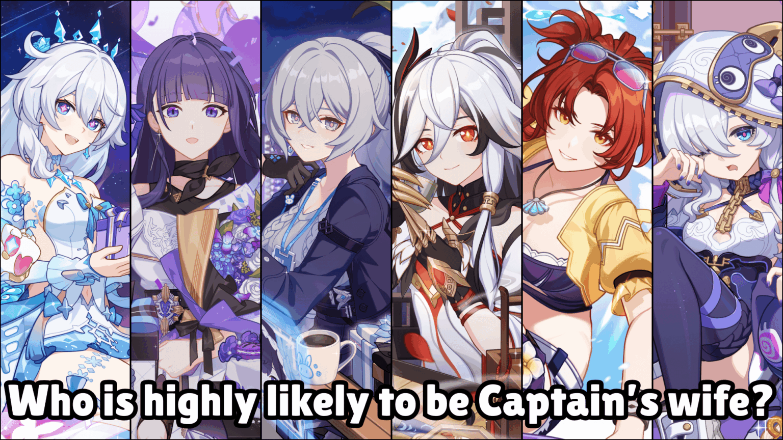 6人の中でキャプテンの妻になる可能性が高いのは誰でしょうか？