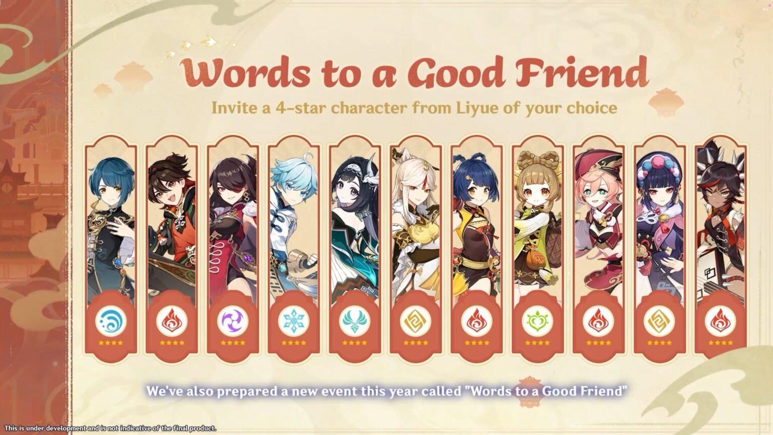 6.3 無料の4つ星セレクター