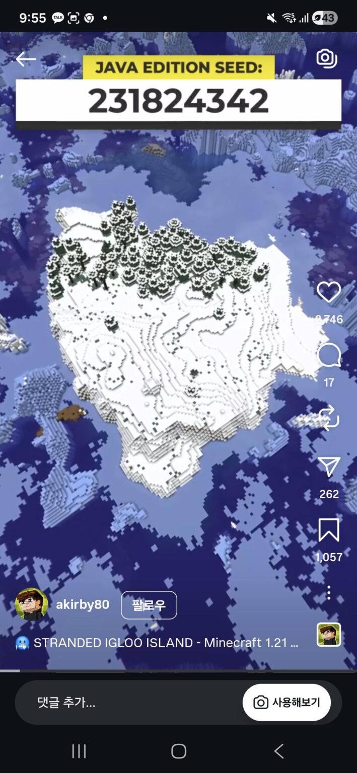 Minecraft 1.21 雪の無人島シードをお勧めします。