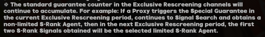 「連続」保証率アップの可能性 S ランクは Hoyo ゲーム NGL としてはワイルド