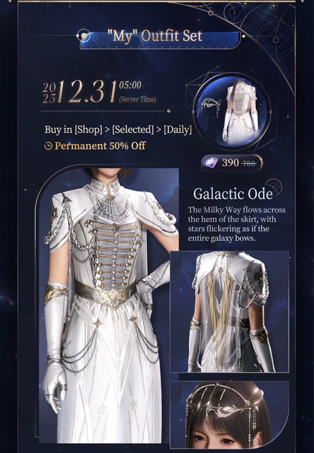 🌟銀河頌歌の衣装セット // 現実世界のリファレンス🌟