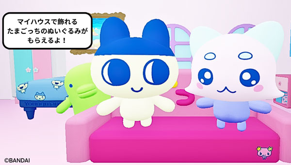 Roblox『Tamagotchi Party』の仕様変更のお知らせ | ニュース | Tamagotchi Paradise(たまごっちパラダイス) Roblox『Tamagotchi Party』の仕様変更のお知らせ | ニュース | Tamagotchi Paradise(たまごっちパラダイス)