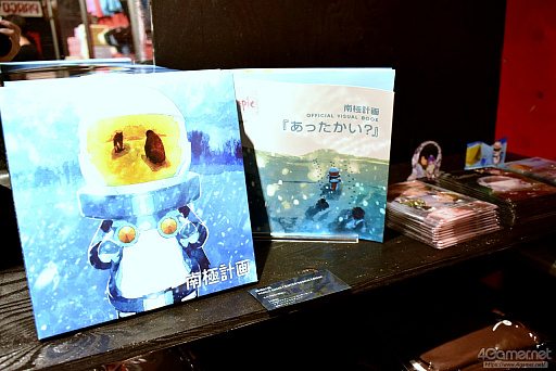 画像ギャラリー No.045のサムネイル画像 / 渋谷に行くなら，ふらりとゲームも楽しもう。都市型ゲームフェス「SHIBUYA GAMES WEEK」で遊べるインディーゲームまとめ