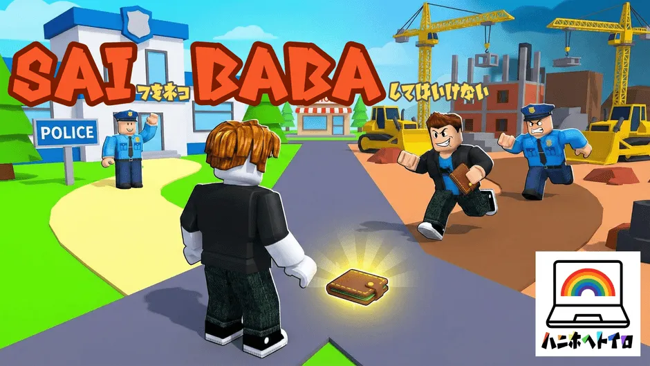 教室でPCに向かう子どもたち