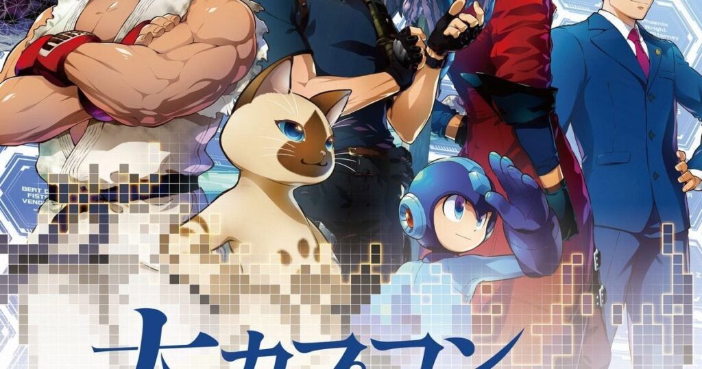 【プレビュー】「大カプコン展 ―世界を魅了するゲームクリエイション」 新潟県立万代島美術館で3月14日から 秘蔵資料や体感型コンテンツで迫るゲーム制作の舞台裏 – 美術展ナビ 【プレビュー】「大カプコン展 ―世界を魅了するゲームクリエイション」 新潟県立万代島美術館で3月14日から 秘蔵資料や体感型コンテンツで迫るゲーム制作の舞台裏 – 美術展ナビ