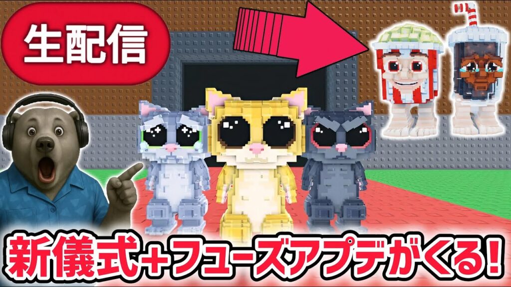 【アプデ】ブレインロットを盗むアプデ待ち生放送！「アイ・マイ・ガティート」や激レアAIモンスター「ポプルフィズル」がくる！【AIモンスター/ロブロックス/ROBLOX】