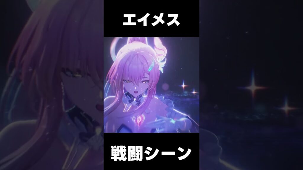 【鳴潮】エイメスが最高にかっこいい理由【wutheringwaves 】【めいちょう】#鳴潮#wuwashorts#wuwacreator 【鳴潮】エイメスが最高にかっこいい理由【wutheringwaves 】【めいちょう】#鳴潮#wuwashorts#wuwacreator