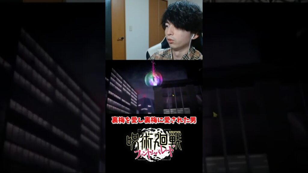 【ファンパレ】嬉しさ爆発…！久しぶりの神引きに全米が涙【呪術廻戦ファントムパレード】　#shorts #short