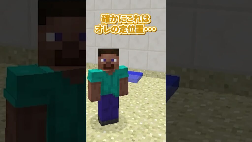 【マイクラ】グラウンドの水が溜まっている場所の秘密とは・・・？【マインクラフト・農業土木・農業】