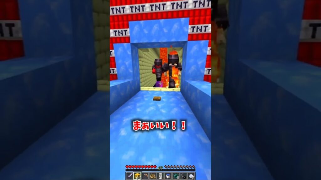 村人、ついに救出する【マイクラ・マインクラフト・まいくら・Minecraft】#shorts #あにげー #tick #マイクラ #マインクラフト