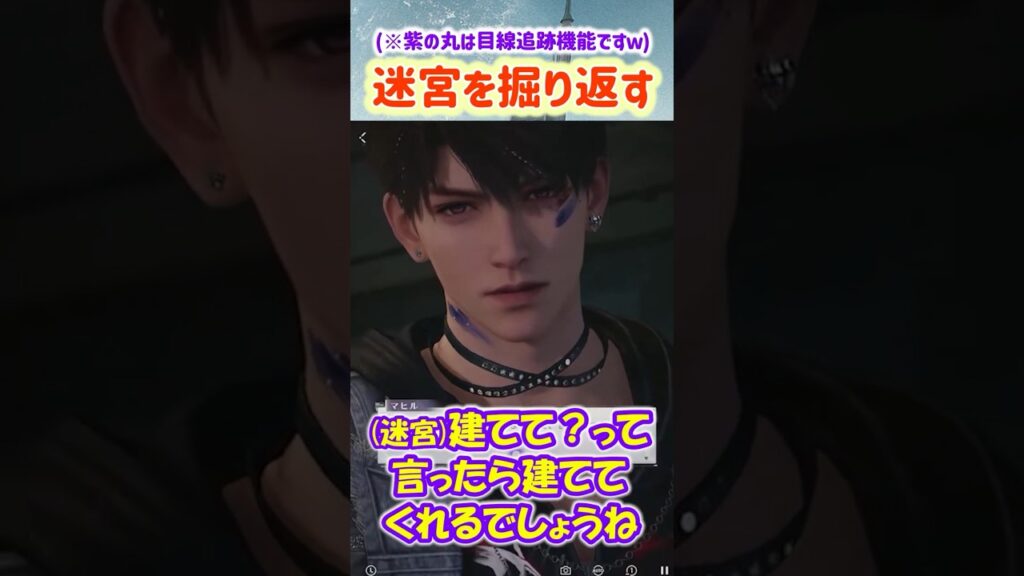 【恋と深空 ネタバレ注意】メインストーリーでのあの義兄の暴走を思念中に掘り返すとは思ってもみなかったww【実況 マヒル 思念ストーリー 過熱するリズム】 #恋と深空 #恋と深空実況 #Shorts 【恋と深空 ネタバレ注意】メインストーリーでのあの義兄の暴走を思念中に掘り返すとは思ってもみなかったww【実況 マヒル 思念ストーリー 過熱するリズム】 #恋と深空 #恋と深空実況 #Shorts