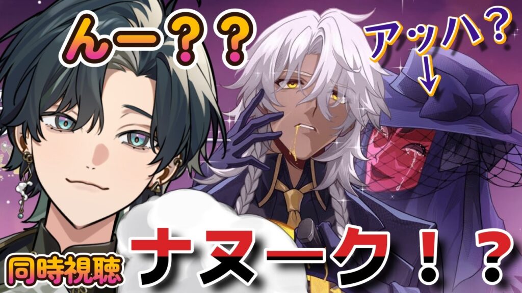 【 #崩壊スターレイル】PV鑑賞会!即興芝居PV 「一気に解説!鉄墓との戦いの後、公式で語られなかった真実!」カオスすぎるPVらしい #スターレイル 【 #崩壊スターレイル】PV鑑賞会!即興芝居PV 「一気に解説!鉄墓との戦いの後、公式で語られなかった真実!」カオスすぎるPVらしい #スターレイル