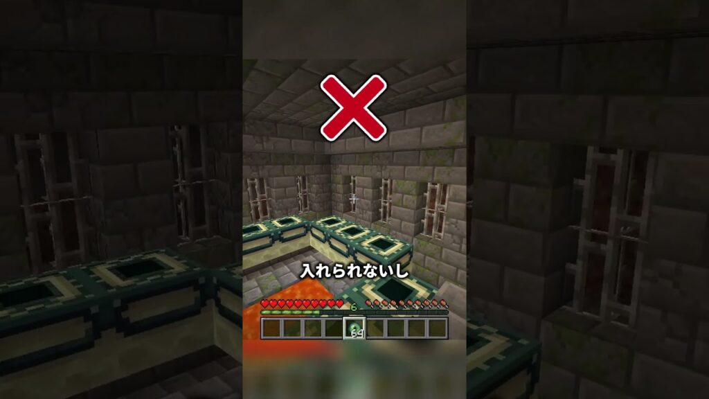 マイクラで一番難しいゲームモード #shorts #java版 #統合版 #マインクラフト #マイクラ #minecraft