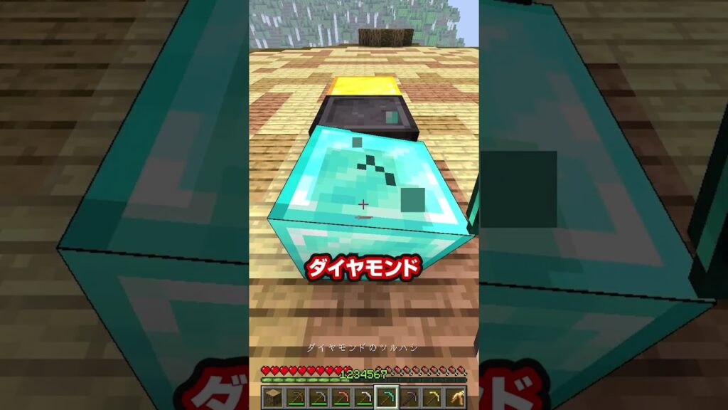 マイクラの法則はどうなってる？ #マイクラ #マインクラフト #minecraft #shorts