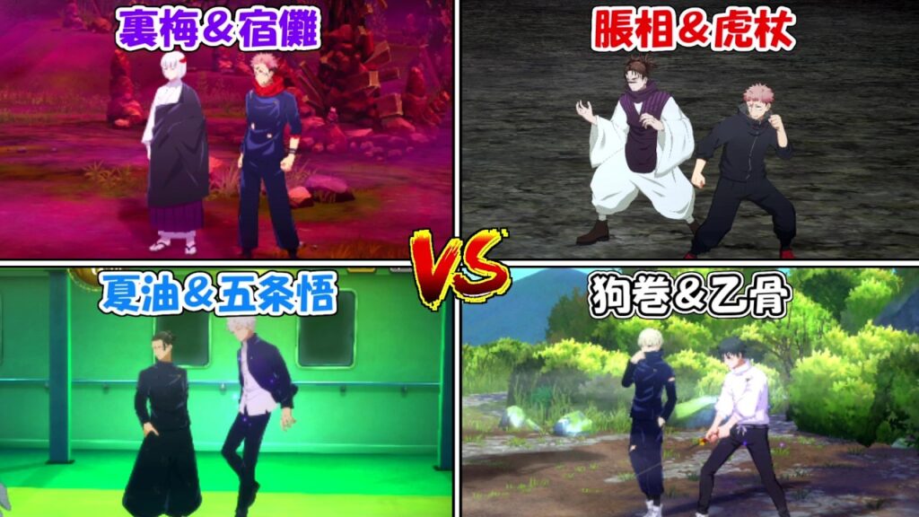 【ファンパレ】最強タッグチームキャラ決定戦！！【呪術廻戦ファントムパレード】