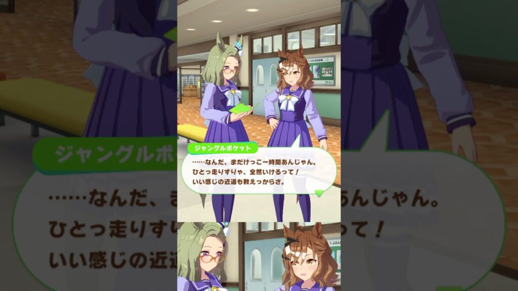 特別な日だから #ウマ娘 #ウマ娘プリティーダービー #チャンネル登録お願いします #shorts #誕生日