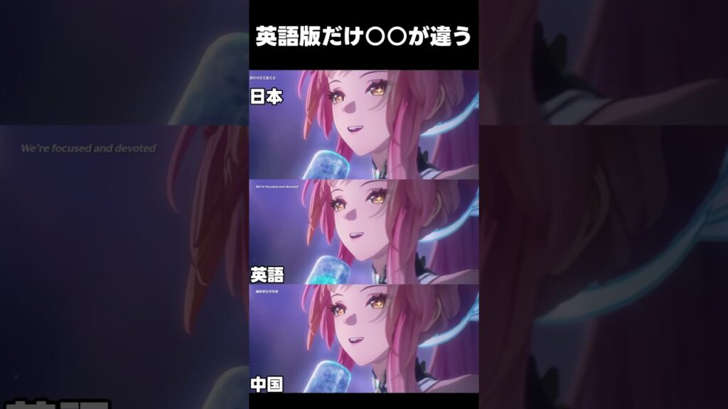 【鳴潮】エイメスPVの英語版だけ特別?【wutheringwaves 】【めいちょう】#鳴潮#wuwashorts#wuwacreator 【鳴潮】エイメスPVの英語版だけ特別?【wutheringwaves 】【めいちょう】#鳴潮#wuwashorts#wuwacreator