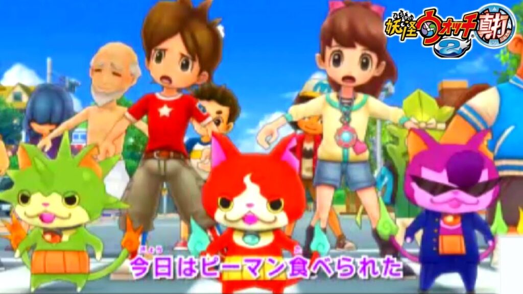 ゲーム内で「ようかい体操第一」を楽しめる神ゲー。【妖怪ウォッチ2真打】実況プレイ#15