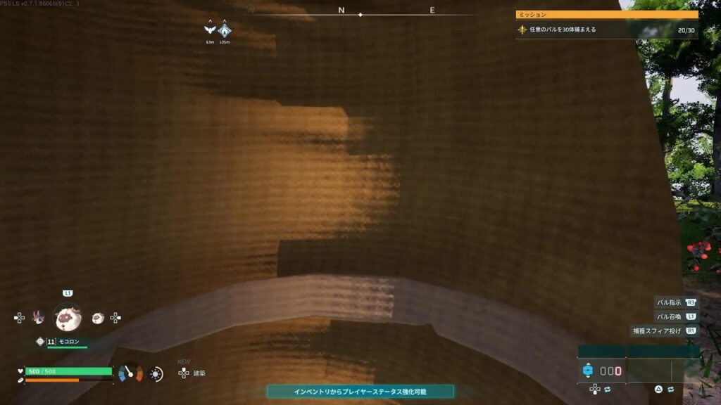 #1 完全初見！パルワールド