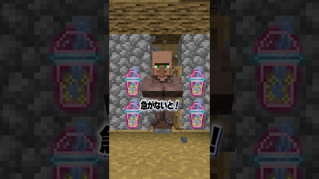 死ぬたびに大きくなる村人さん【まいくら・マインクラフト】