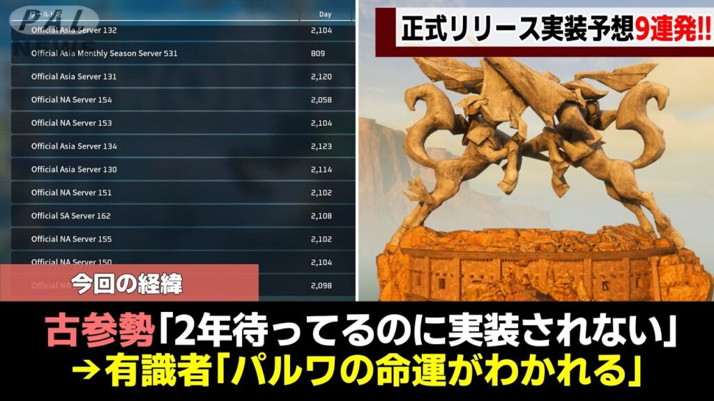 【運営に届け!】正式リリース版で絶対に実装してほしい要素9連発!【ゆっくり解説】