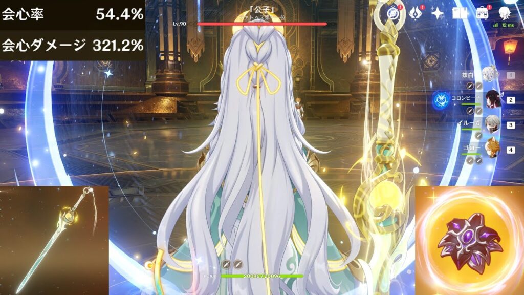 【原神】ガチ装備の月結晶アタッカー「完凸兹白」本体スペックが高すぎる【げんしん】