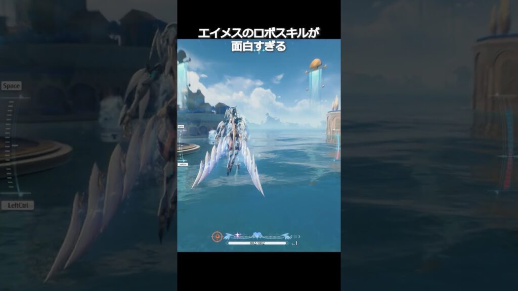 【鳴潮】エイメス引いて良かったと思った瞬間 #wutheringwaves #wuwa 【鳴潮】エイメス引いて良かったと思った瞬間 #wutheringwaves #wuwa