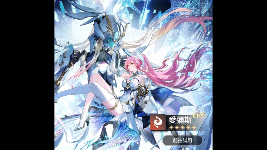 鳴潮/Wuthering Waves/メイチョウ 愛彌斯滿鏈/Aemeath/ RC6/エイメス　チェーン６