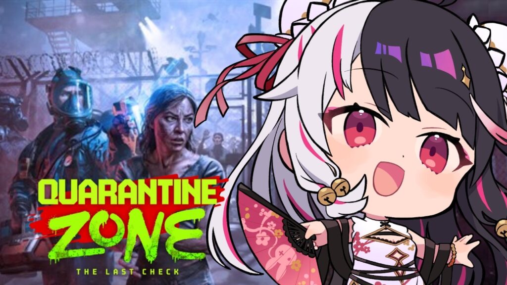 【 Quarantine Zone : The Last Check 】#03 ゾンビっているよねぇ~ もう終わりだよ 【 にじさんじ / 夜見れな 】 【 Quarantine Zone : The Last Check 】#03 ゾンビっているよねぇ~ もう終わりだよ 【 にじさんじ / 夜見れな 】