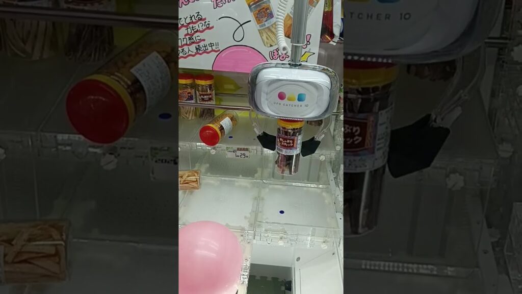 楽しすぎる🤭 #ゲームセンター #クレーンゲーム攻略 #クレーンゲーム攻略 #クレーンゲーム #クレーンゲーム景品 #ufoキャッチャー