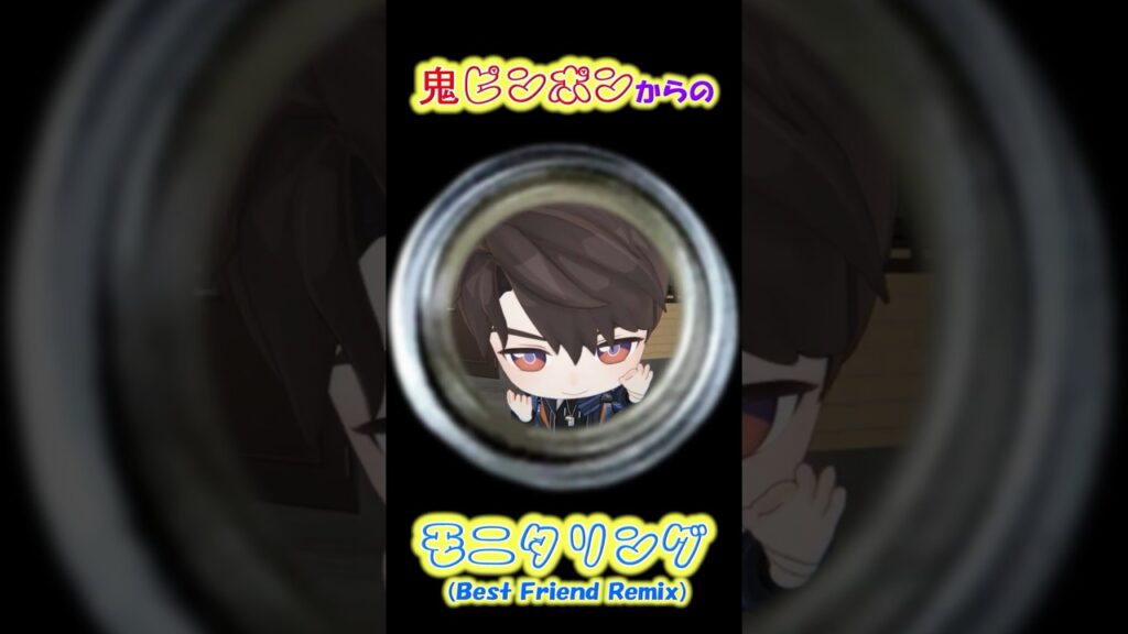 【恋と深空】深空男子たちによる鬼ピンポンからのモニタリング(Best Friend Remix+α)【公式PV一部オマージュ MMD】 #恋と深空二次創作 #セイヤ #レイ #ホムラ #マヒル #シン 【恋と深空】深空男子たちによる鬼ピンポンからのモニタリング(Best Friend Remix+α)【公式PV一部オマージュ MMD】 #恋と深空二次創作 #セイヤ #レイ #ホムラ #マヒル #シン