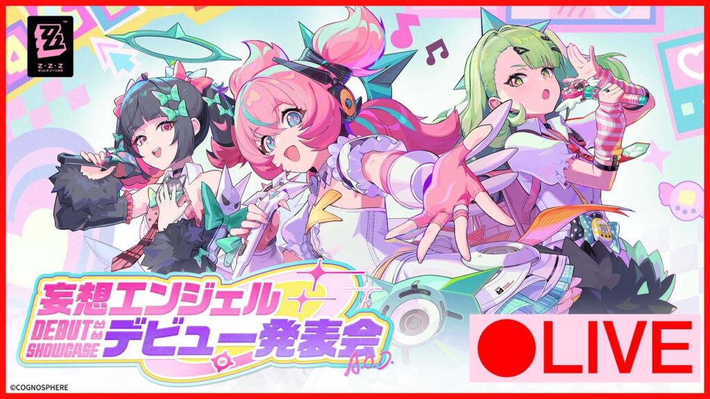 【ver 2.6】またまた『ゼンレスゾーンゼロ』の新キャラクターに会いにいこう！！！