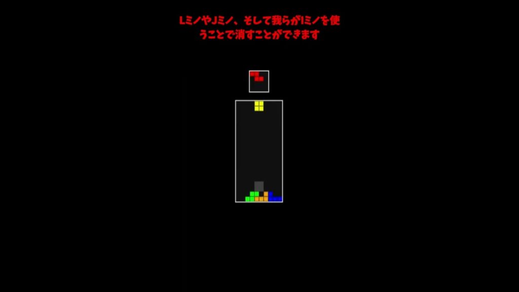 回転禁止テトリスには攻略法がある!?#ゆっくり実況#ゲーム #ゲーム実況 #魔改造 #テトリス#html