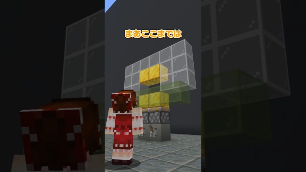 【マイクラ】完全に見えないピストン隠し扉の作り方 #ゆっくり実況  #マインクラフト