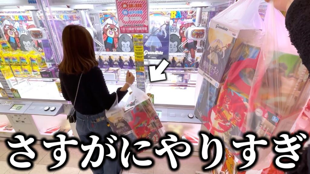 【クレーンゲーム】噂の店舗で人気景品を狙ったら驚きの攻略法を見つけました…【ufoキャッチャー】